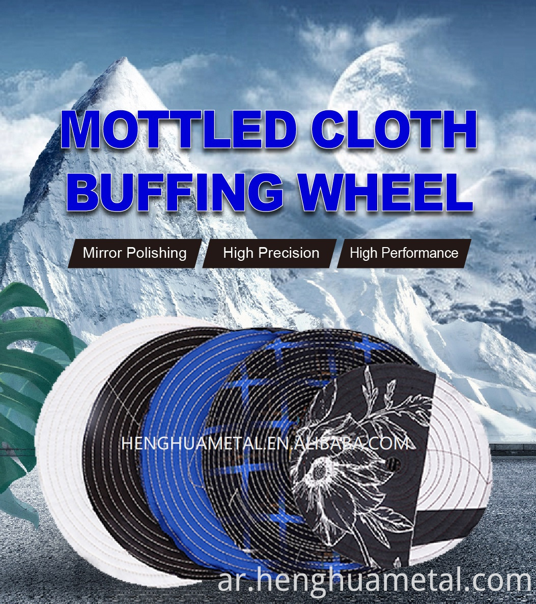 Henghua 2022 Mottled Cloth Hofting Wheel for Hardware Plumbing Sanitary